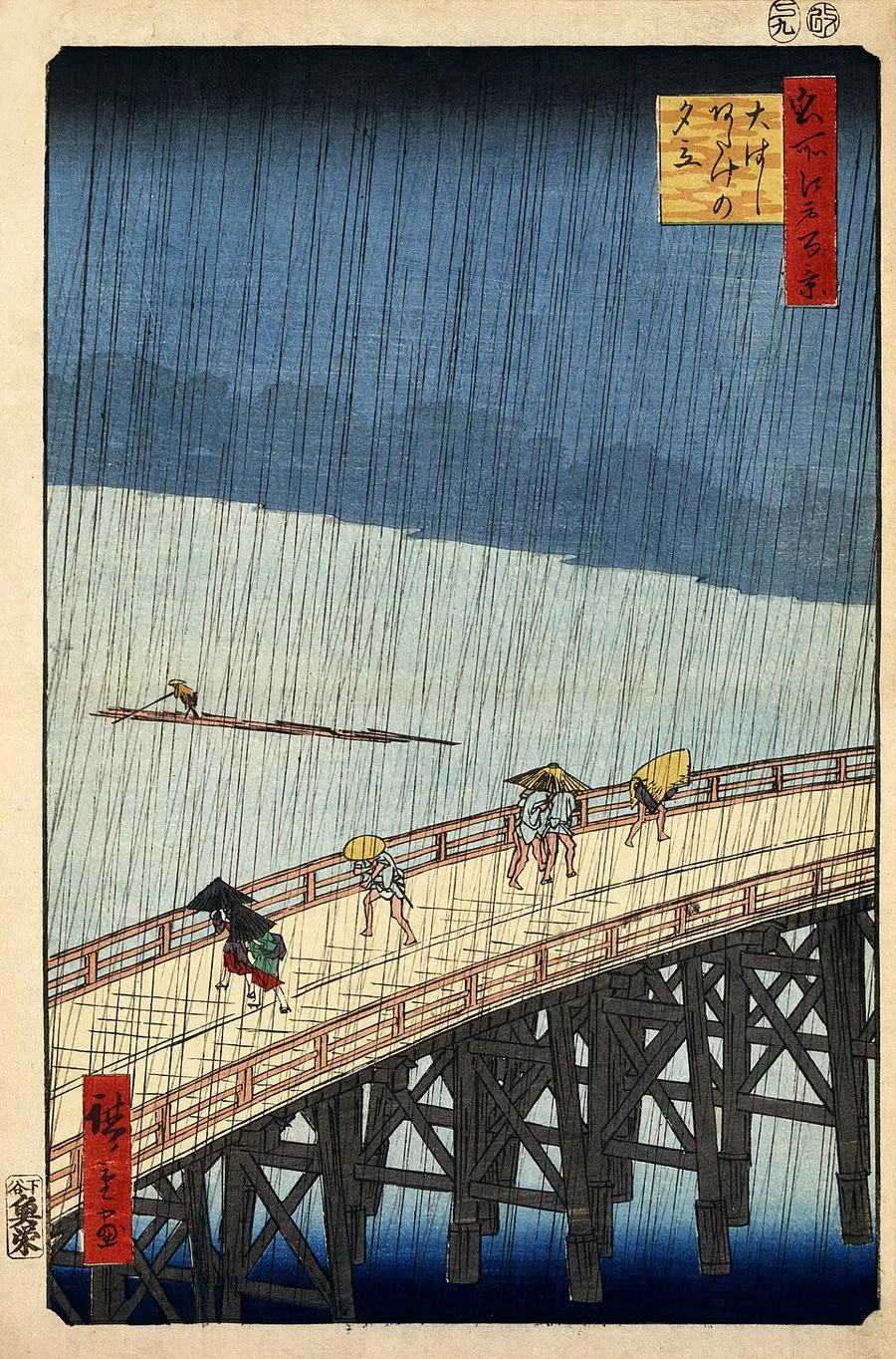 Sudden Shower over Shin-Ōhashi